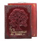 Родословная книга Изысканная бордо в картонной коробке